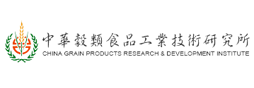 中華穀類食品工業技術研究所